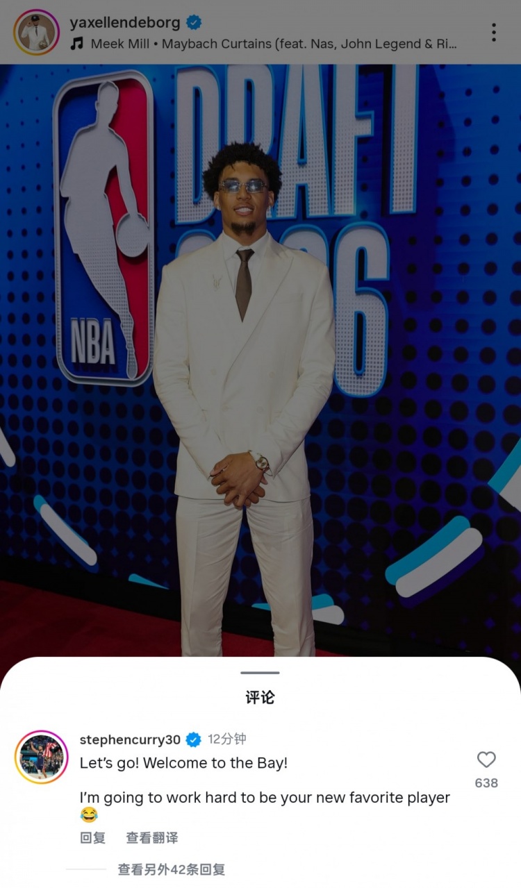 勇士11号秀伦德博格自曝曾是欧文球迷:曾讨厌库里 库里回应:努力变你新最爱