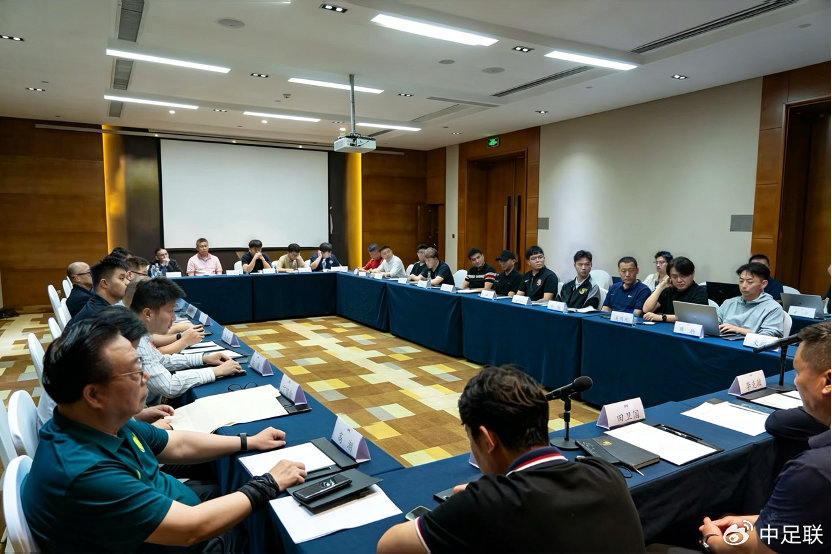 中足联球迷文明促进工作委员会首次会议在青岛召开，赛场文明建设进入制度化阶段