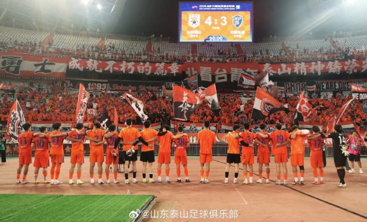 泽卡梅开二度 山东泰山主场4-3力克云南玉昆 泽卡梅开二度 山东泰山主场4-3力克云南玉昆