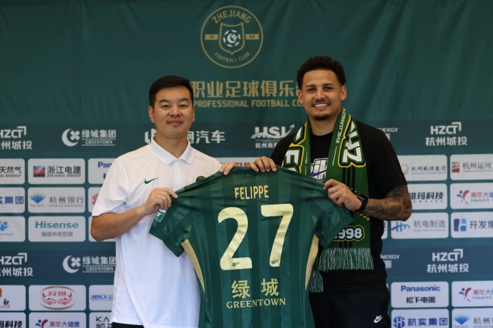 浙江FC官宣签下巴西中锋卡多索 上赛季中超14球6助