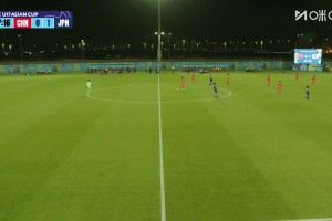 U17亚洲杯中国1-2日本遭遇两连败 全场仅2次射门赵松源世界波难救主