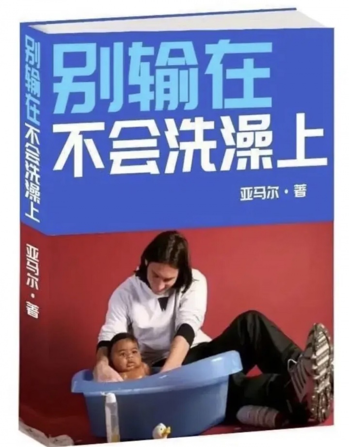 阿根廷最后十分钟逆转英格兰，凯恩：图赫尔是外行