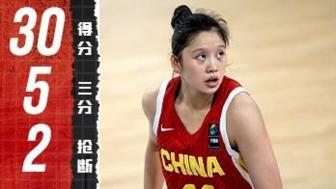 U17女篮世杯排位赛:张嘉玲30分+罚球绝杀 中国73-71险胜斯洛文尼亚