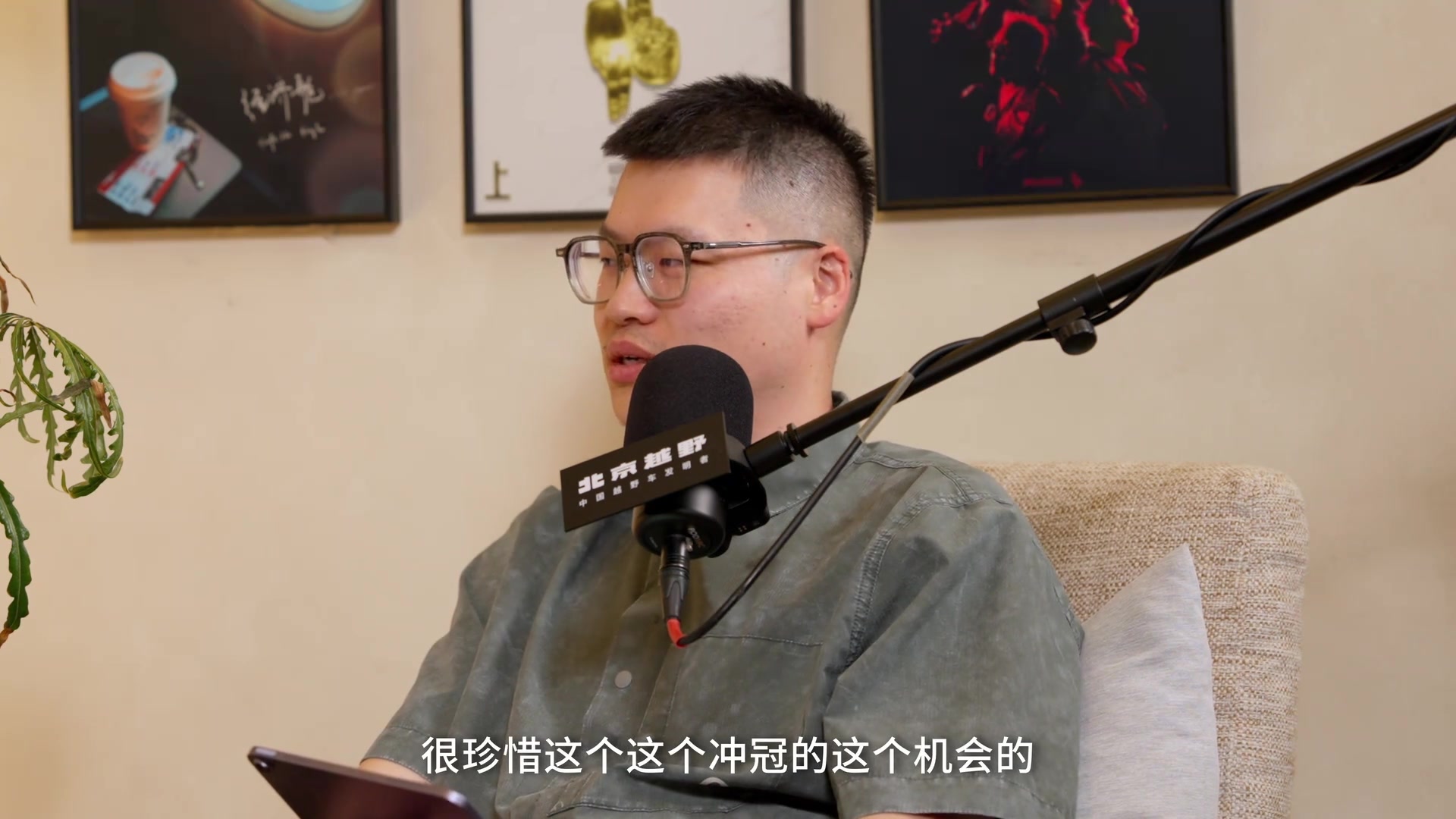 王哲林谈夺冠：有机会必争，无冠已坦然，季后赛带伤未打封闭