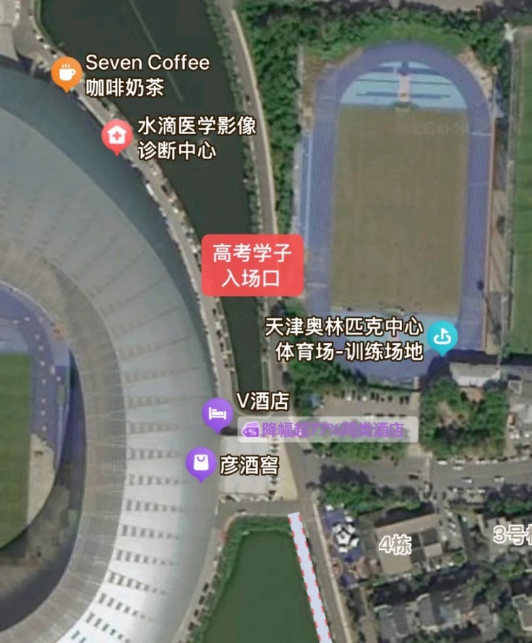 津门虎7月28日开放日仅限2026高考生 100名额需提前预约