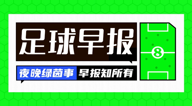 皇马热身赛两球领先遭紫百合追平 阿森纳4-1客胜赫罗纳 皇马热身赛两球领先遭紫百合追平 阿森纳4-1客胜赫罗纳