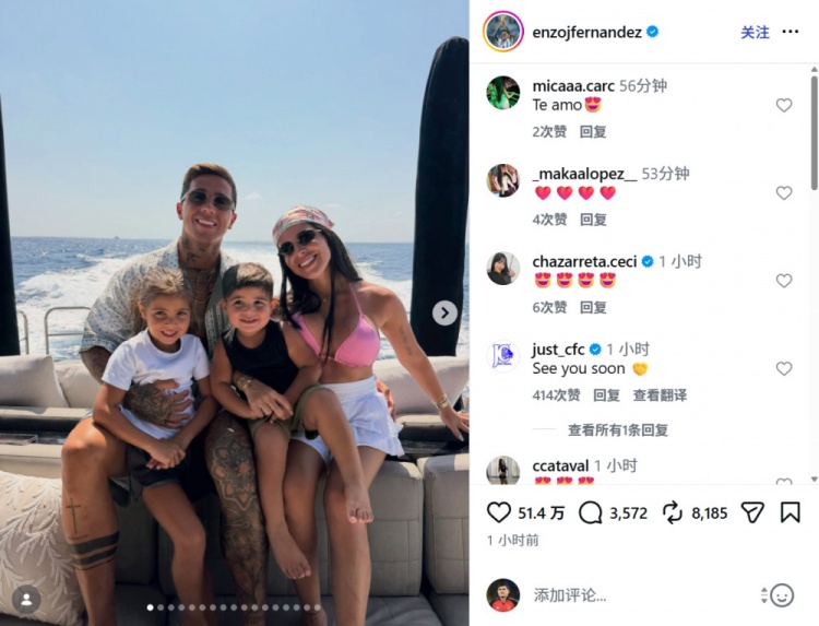 恩佐晒17张度假照 阿尔瓦雷斯同框 恩佐晒17张度假照 阿尔瓦雷斯同框