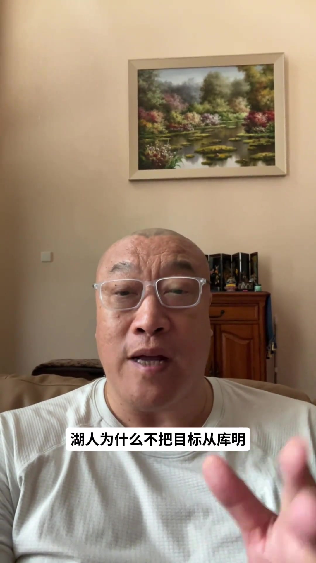 马健：沃特森比库明加更适合湖人 掘金薪资架构或成交易突破口