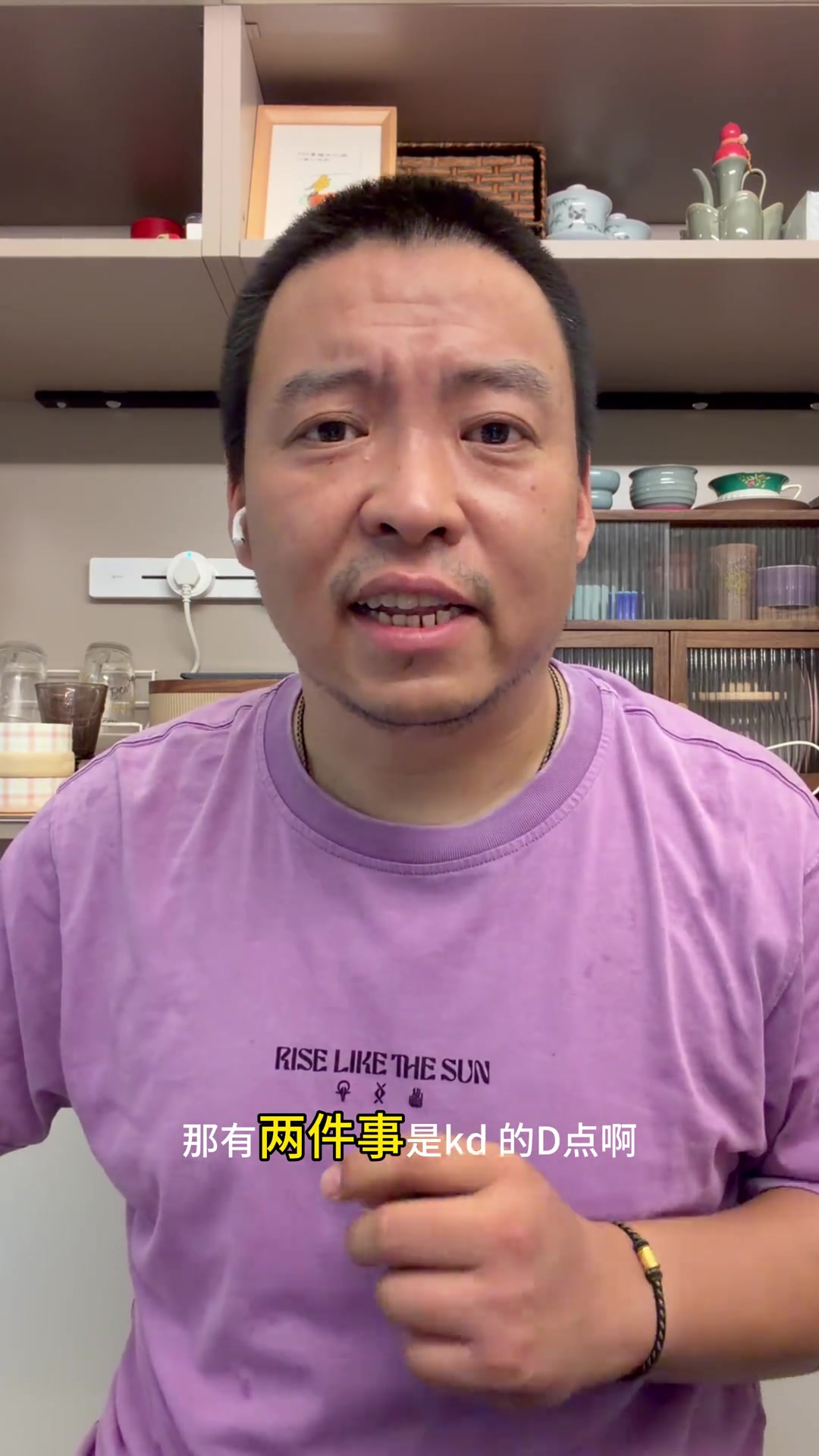 管维佳再度发声:杜兰特不是不懂球 詹姆斯&格林公式戳中其痛点 管维佳再度发声:杜兰特不是不懂球 詹姆斯&格林公式戳中其痛点