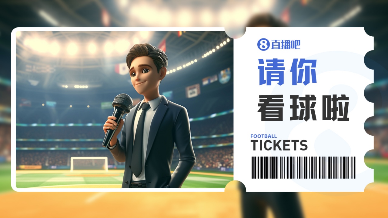 中乙第21轮广东铭途主场战武汉三镇B队 8月16日19:30开球 中乙第21轮广东铭途主场战武汉三镇B队 8月16日19:30开球