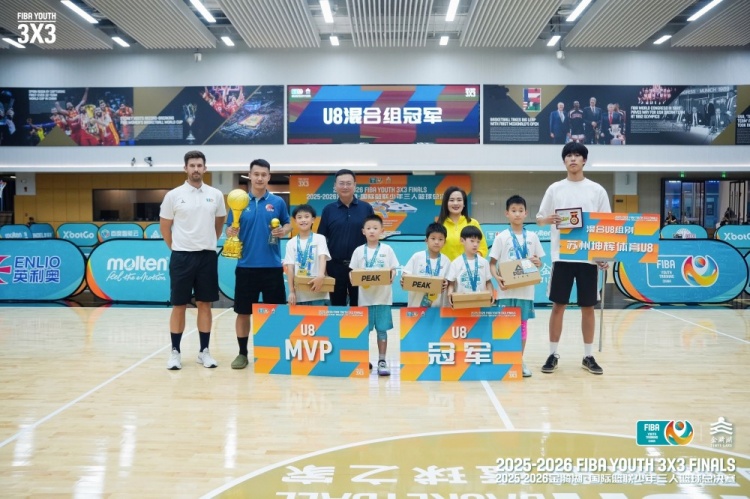 金华FIBA少年三人篮球总决赛决出六组别冠军 刘子伊获柏林观摩资格