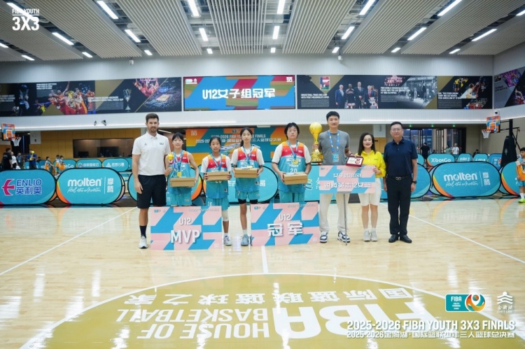 金华FIBA少年三人篮球总决赛决出六组别冠军 刘子伊获柏林观摩资格