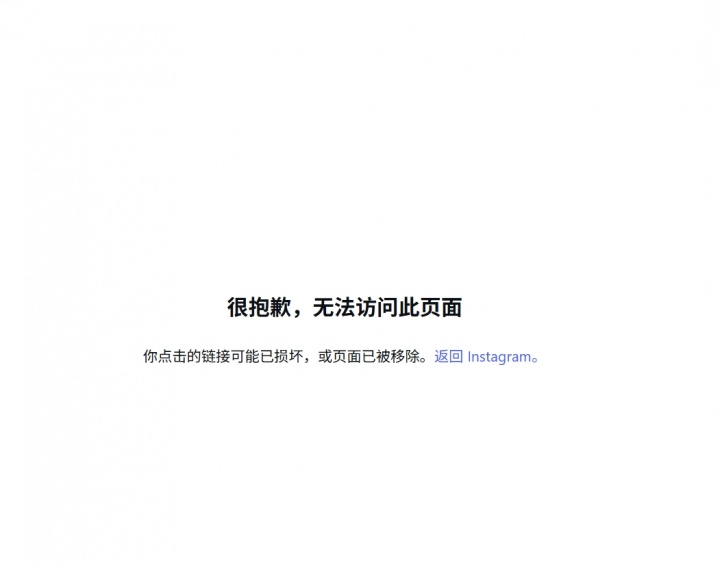 加纳乔注销社交账号，前女友发声：因“他人的决定”被迫搬家
