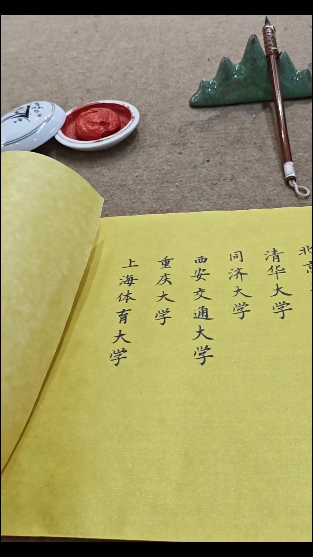 阿迪大冠确认十校参赛 8月17日北体大揭幕 阿迪大冠确认十校参赛 8月17日北体大揭幕