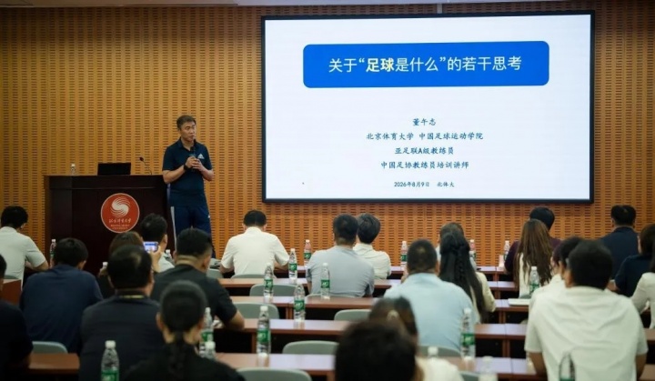 72家社会青训机构签约获资助 中国足球发展基金会破解“12岁退役”