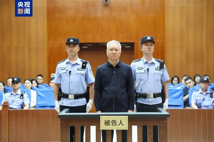 许家印一审获无期 广州恒大150亿借款压垮球队 许家印一审获无期 广州恒大150亿借款压垮球队