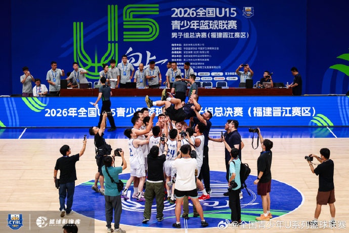 全国U15总决赛海南88-77河北夺冠 回浦实验获季军 全国U15总决赛海南88-77河北夺冠 回浦实验获季军