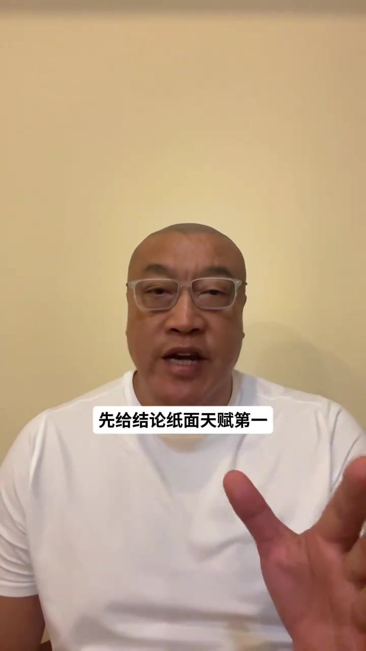 马健:76人首发实际战力在联盟坐二望一 只有雷霆能与之竞争 马健:76人首发实际战力在联盟坐二望一 只有雷霆能与之竞争