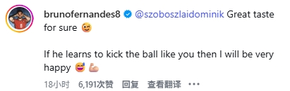 B费：儿子踢球时告诉我他是索博斯洛伊 索博回复：你儿子眼光不错