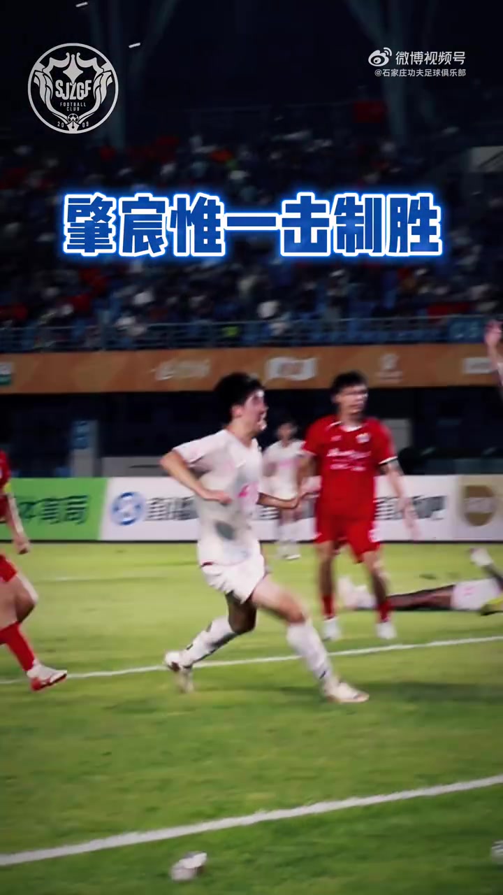 19岁肇宸惟收获个人中甲首球,他是前国脚肇俊哲之子 19岁肇宸惟收获个人中甲首球,他是前国脚肇俊哲之子