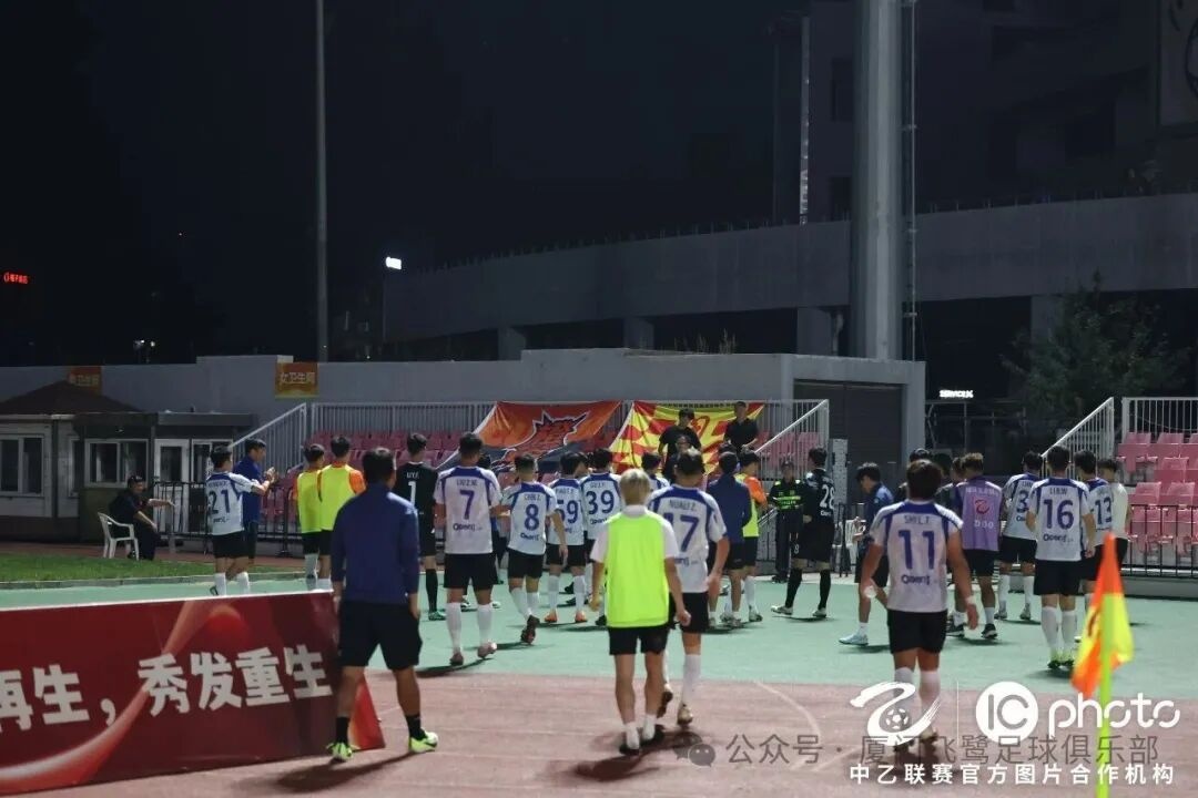 两连败！中乙联赛决赛阶段第二十三轮 厦门飞鹭客场0-1青岛红狮
