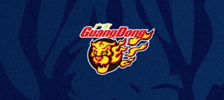 广东发布新赛季赛程!首战10/18客战同曦 主场揭幕战10/22打广厦