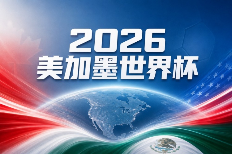 瑞士 vs 哥伦比亚比分预测:世界杯小组赛晋级关键战,攻防数据与盘口分析